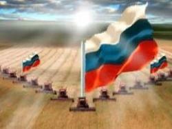 Могущество России будет прирастать сельским хозяйством